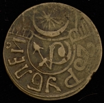 25 рублей 1920 (Хорезмская респ )