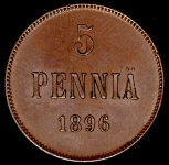 5 пенни 1896 (Финляндия)