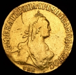 5 рублей 1776