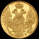 5 рублей 1841