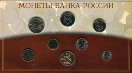 Годовой набор монет 2002 СПМД (в п/у)