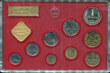 Годовой набор монет СССР 1976 (в тверд  п/у)