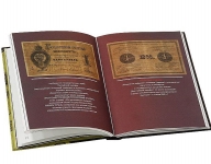Книга Бугров "Бумажный рубль 1843-1934" 2012