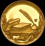 Медаль "Федор Михайлович Достоевский (1821-1881)"