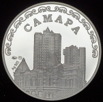Медаль "Спецсвязь: Самара" (в п/у)