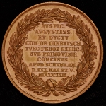 Медаль "В память сражения под Шумлой"