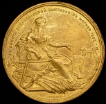 Медаль "В память всероссийской выставки в Москве" 1882