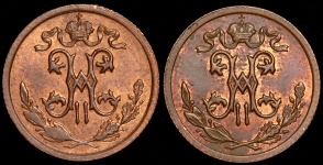 Набор из 2-х монет 1/2 копейки Николай II