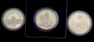 Набор из 3-х монет (Украина)
