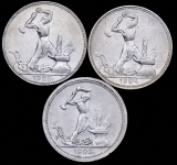 Набор из 3-х серебрянных монет Полтинник СССР