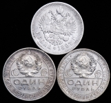 Набор из 3-х серебрянных монет Рубль