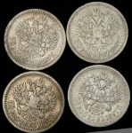 Набор из 4-х серебрянных монет 50 копеек 1897