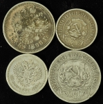 Набор из 4-х серебрянных монет Николай II и РСФСР