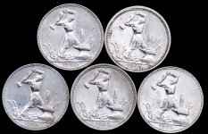 Набор из 5-ти серебрянных монет Полтинник 1925 СССР