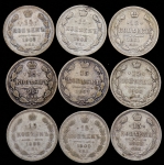 Набор из 9-ти сер  монет 15 копеек