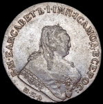 Рубль 1750
