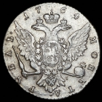 Рубль 1764