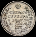 Рубль 1819