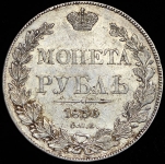 Рубль 1836