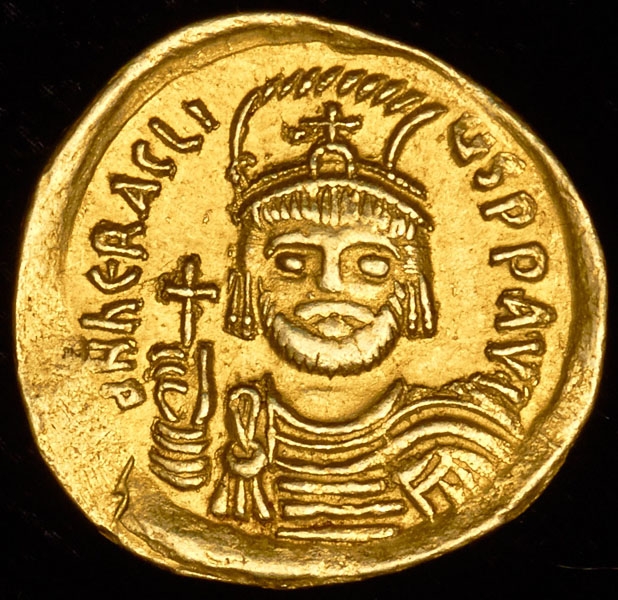Солид  Ираклий  Византийская империя