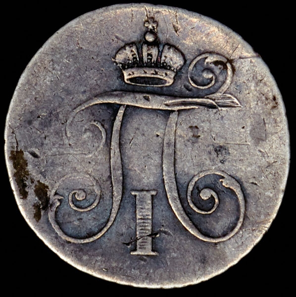 Жетон "Коронация Павла I" 1796