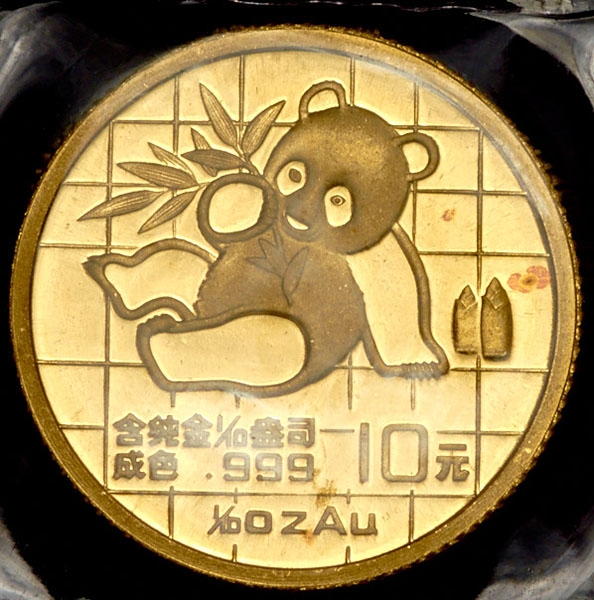 10 юаней 1989 "Панда" (Китай) (в запайке)