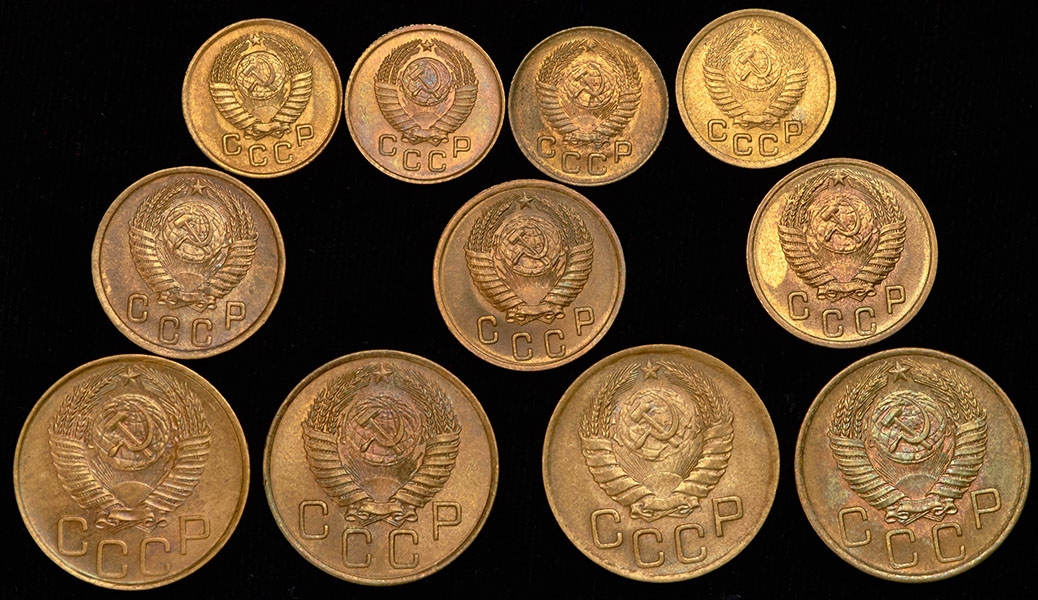 Набор из 11-ти монет 3-2-1 копейки СССР