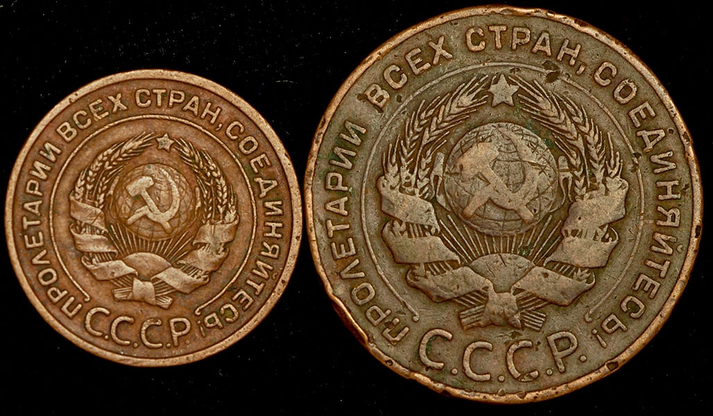 Набор из 2-х мед  монет 1924