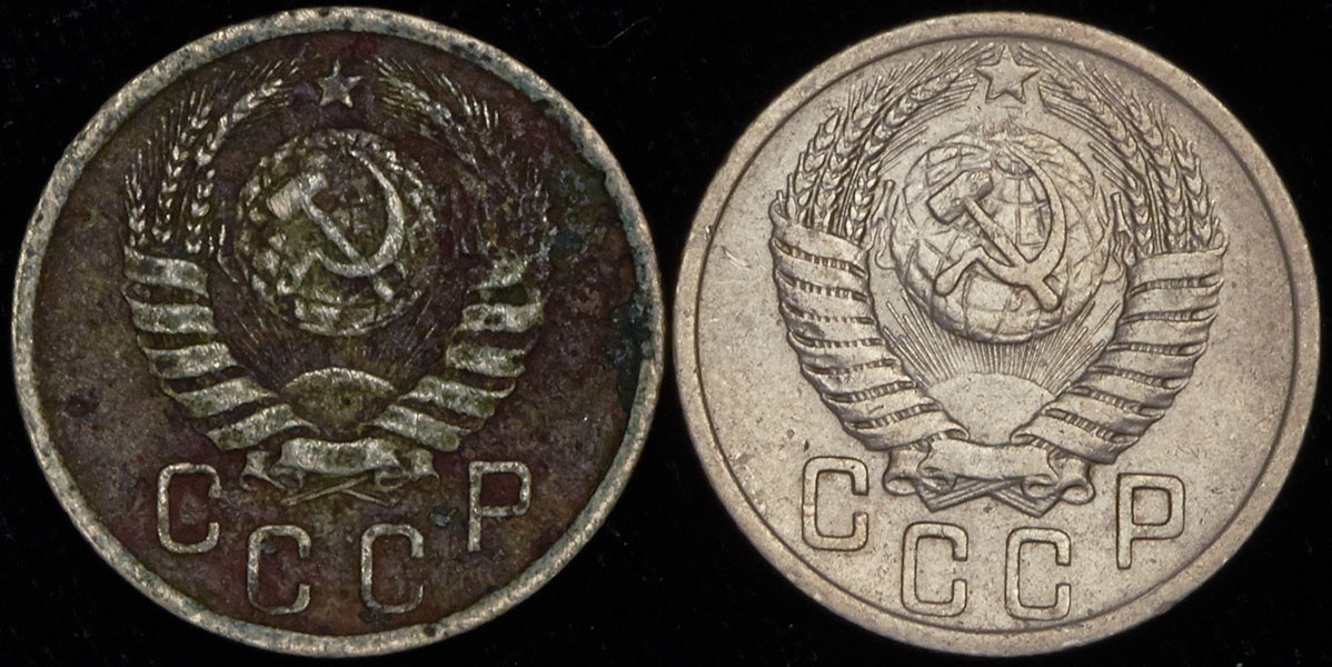 Набор из 2-х монет 15 копеек 1942 и 1950