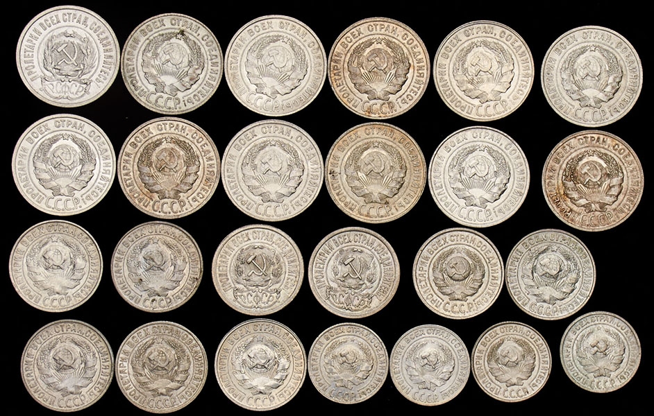 Набор из 25 монет Советского периода