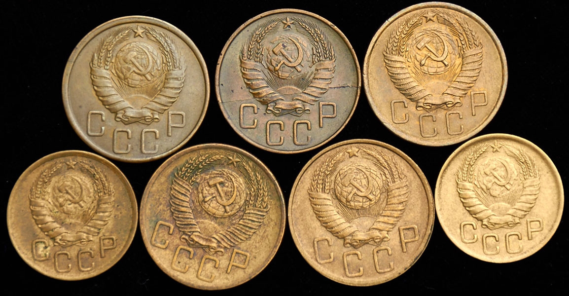 Набор из 7-ми монет 5-3 копейки СССР