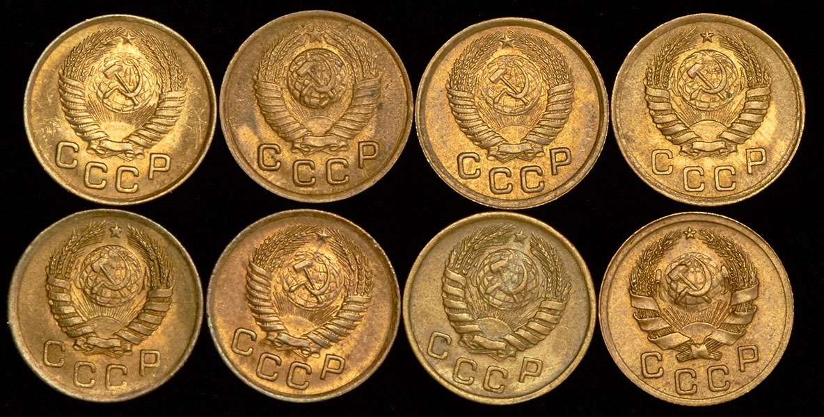 Набор из 8-и монет 1 копейка СССР