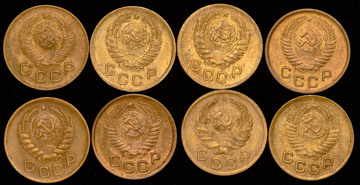 Набор из 8-и монет 1 копейка СССР