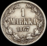 1 марка 1867 (Финляндия)