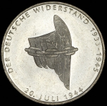 10 марок 1994 "50-летие с момента покушения на Адольфа Гитлера 20 июля 1944" (Германия)