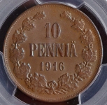 10 пенни 1916 (Финляндия) (в слабе)