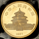 10 юаней 1987 "Панда" (Китай) (в запайке)