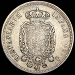 120 гран 1818 (Королевство обеих Сицилий)