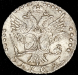 20 копеек 1769