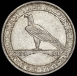 3 марки 1930 "Освобождение Рейнланда"   (Германия)