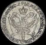 32 шилиннга 1796 (Гамбург)