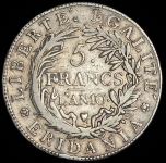 5 франков 1801 (Субальпинская респ   Италия)