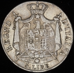 5 лир 1810 (Болонья)