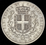 5 лир 1838 (Сардинское королевство)