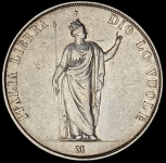 5 лир 1848 (Временное правительство Ломбардии)