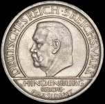 5 марок 1929 "10 лет конституции" (Германия)