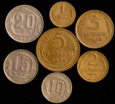Годовой набор монет СССР 1946 года