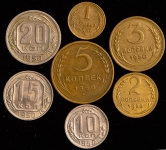 Годовой набор монет СССР 1950 года