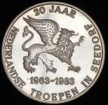 Медаль "20-летие присутствия голандских войск в Зеедорфе" 1983 (Нидерланды)