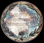 Медаль "XX летние олимпийские игры в Мюнхене" 1972 (Германия)